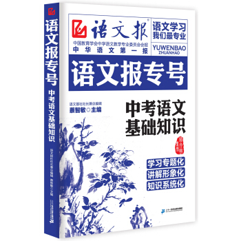 Z(y)Ĉ(bo)(zhun)̖(ho)  пZ(y)ĻA(ch)֪R(sh)