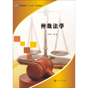 �ߵ�Ժ����ʮ���塱Ҏ(gu��)���̲�//�ٲ÷��W(xu��)