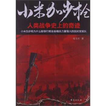 С�׼Ӳ��������(zh��n)��(zh��ng)ʷ�ϵ����E