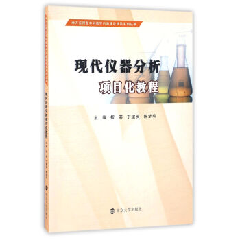 طͱƽ̌WȺOɹϵЅ//F(xin)xĿ̳