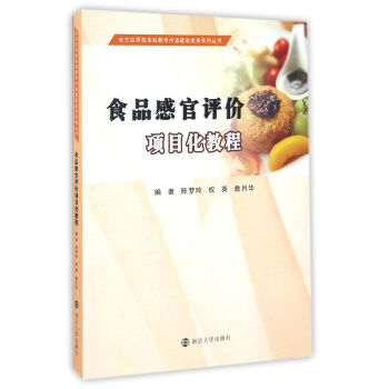 طͱƽ̌W(ni)O(sh)ɹϵЅ//ʳƷйurĿ̳