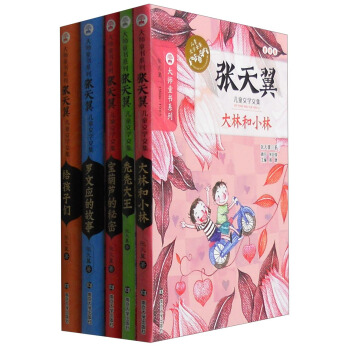 ͯ(sh)ϵ//?zh)탺ͯČW(xu)ļ