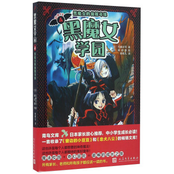 ��ħŮ�W(xu��)�@4����ħŮ�������澉