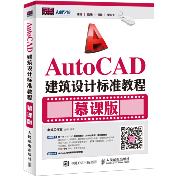 AutoCAD�����O(sh��)Ӌ��(bi��o)��(zh��n)�̳� Ľ�n��
