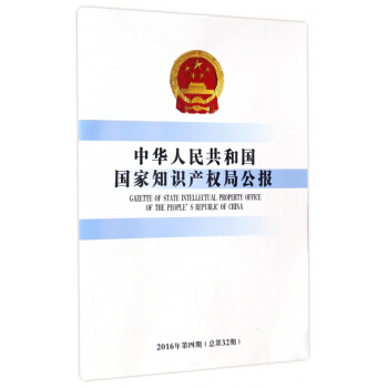 A񹲺͇֪Raֹ2016432ڣ