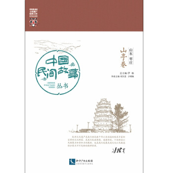 Ї(gu)g(sh)ɽ|fɽͤ