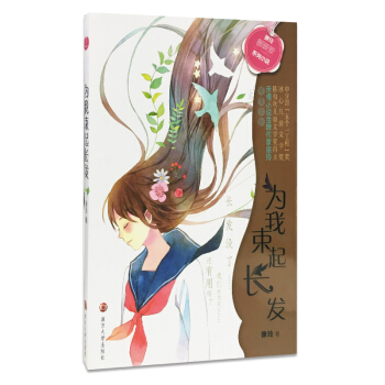 ᡰůů(i)ϵСf(shu)//L(zhng)l(f)