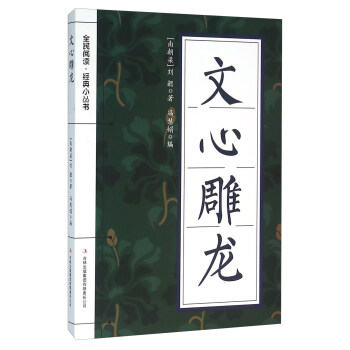 ȫ����x ��(j��ng)��С����:���ĵ���