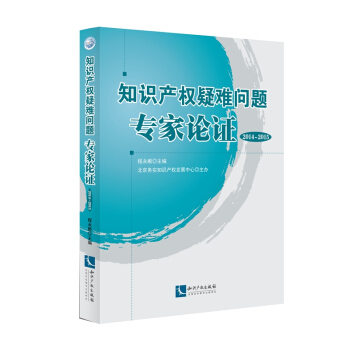 ֪�R�a(ch��n)�����y���}����Փ�C��2014-2015��