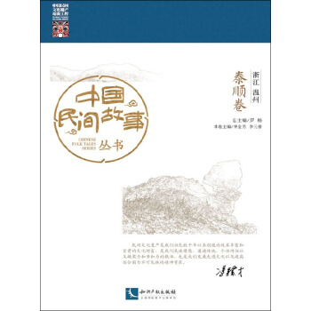 Їg㽭̩혾