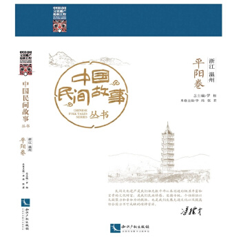 Ї(gu)g(sh)㽭ƽ(yng)