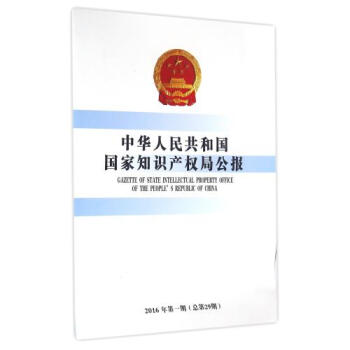 A񹲺͇֪Ra(chn)(qun)ֹ(bo)2016129ڣ