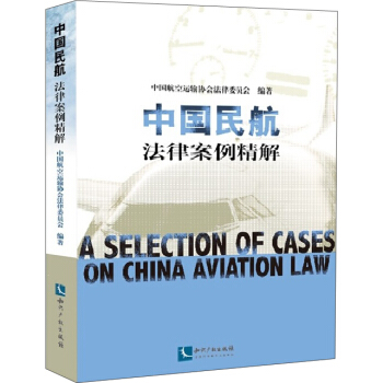 �Ї��񺽷��ɰ�������