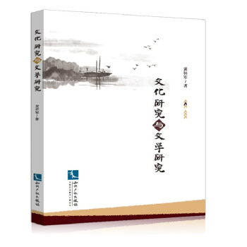 �Ļ��о��c�ČW�о�