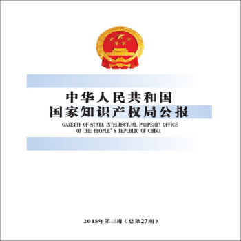 A񹲺͇֪Raֹ2015327ڣ