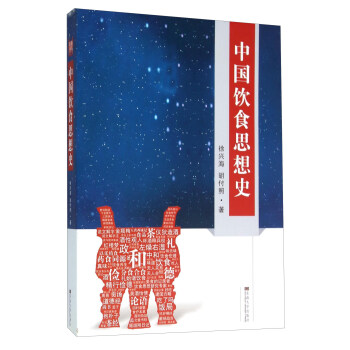 �Ї�(gu��)�ʳ˼��ʷ