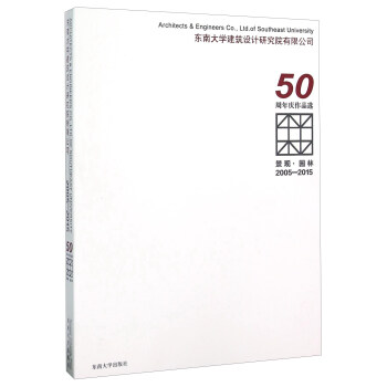 �|�ϴ�W(xu��)�����O(sh��)Ӌ(j��)�о�Ժ���޹�˾50����c��Ʒ�x ���^���@��