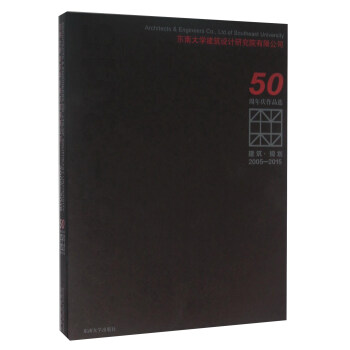 �|�ϴ�W(xu��)�����O(sh��)Ӌ(j��)�о�Ժ���޹�˾50����c��Ʒ�x ������Ҏ(gu��)��