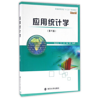 ͨߵȌWʮ塱Ҏ(gu)̲. (jng)ܺn//ýy(tng)ӋW(4)