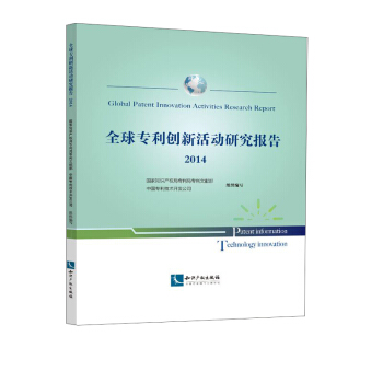 ȫ��?q��)����?chu��ng)�»��(d��ng)�о���(b��o)�� 2014