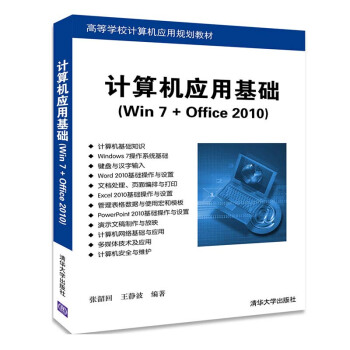 ӋCûAWin 7+Office 2010ߵȌWУӋCҎ(gu)̲ģ