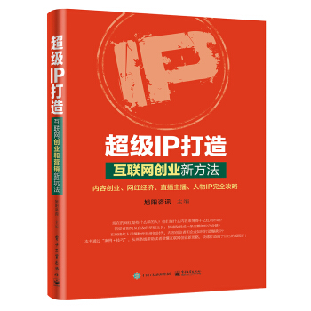 ����IP����