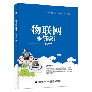 ��(li��n)�W(w��ng)ϵ�y(t��ng)�O(sh��)Ӌ