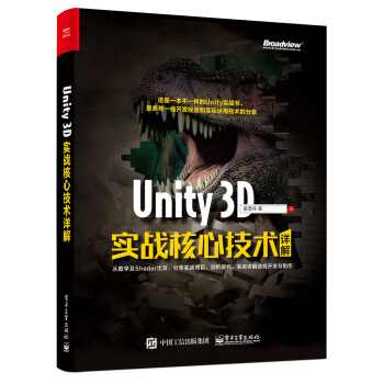 Unity 3D��(sh��)��(zh��n)���ļ��g(sh��)Ԕ��