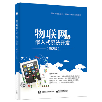 ��(li��n)�W(w��ng)�cǶ��ʽϵ�y(t��ng)�_(k��i)�l(f��)