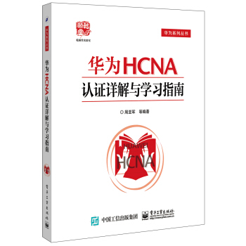 �A��HCNA�J(r��n)�CԔ���c�W(xu��)��(x��)ָ��