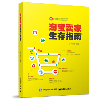 �Ԍ��u������ָ��