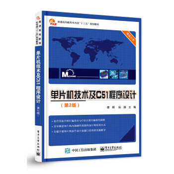 ��Ƭ�C���g��C51�����OӋ