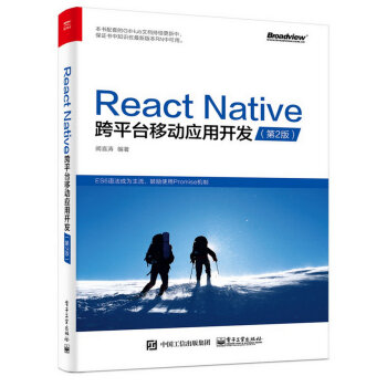 React Nativeƽ_Ƅӑ(yng)_l(f)