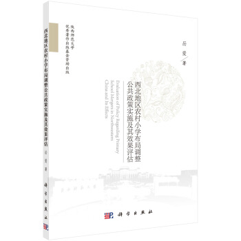 �����؅^(q��)�r(n��ng)��С�W(xu��)�����{(di��o)���������ߌ�(sh��)ʩ����Ч���u(p��ng)��