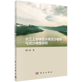 �L�������ݼ�ˮ����ɳݔ���c��ɳ�{(di��o)���о�