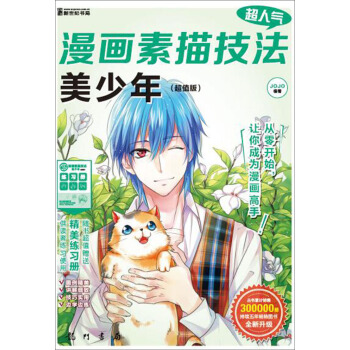 ���˚��������輼�� ������