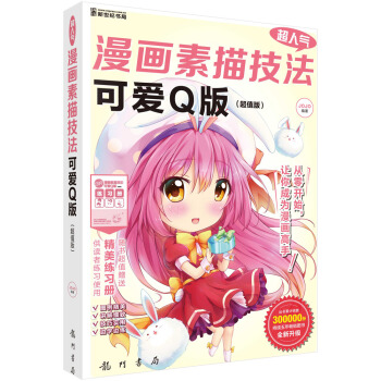 ���˚��������輼�������ɐ�Q�棨��ֵ�棩