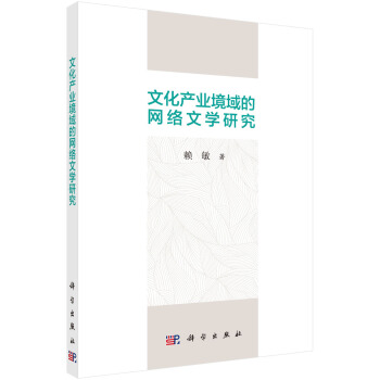 �Ļ��a(ch��n)�I(y��)����ľW(w��ng)�j(lu��)�ČW(xu��)�о�