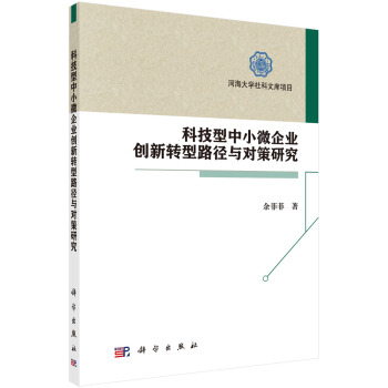 �Ƽ�����С΢��I(y��)��(chu��ng)���D(zhu��n)��·���c��(du��)���о�