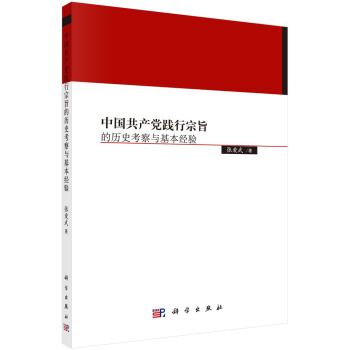 �Ї�(gu��)���a(ch��n)�h�`����ּ�Ěvʷ�����c������(j��ng)�(y��n)