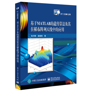 ����MATLAB���z���㷨������ϡ������쾀�еđ�(y��ng)��