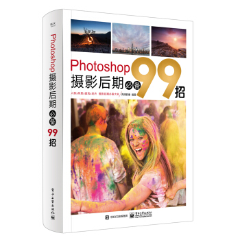 Photoshop�zӰ���ڱ؂�99��