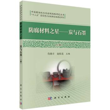 ��������֮�ǡ���̿�cʯī���ϣ�