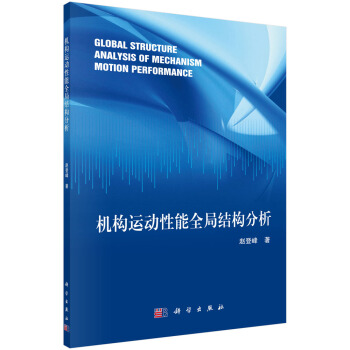 �C��(g��u)�\������ȫ�ֽY(ji��)��(g��u)����