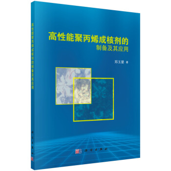 �����ܾ۱�ϩ�ɺ˄����Ƃ估�䑪(y��ng)��