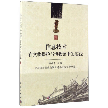 ��Ϣ���g(sh��)�����ﱣ�o�c�����^�еČ��`