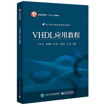 VHDL(yng)ý̳