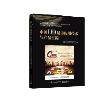 Ї(gu)LED@ʾ(yng)üg(sh)ca(chn)ƷR