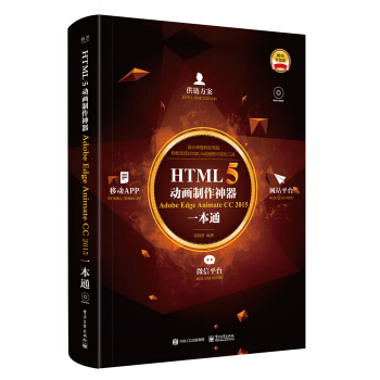 HTML5��(d��ng)����������