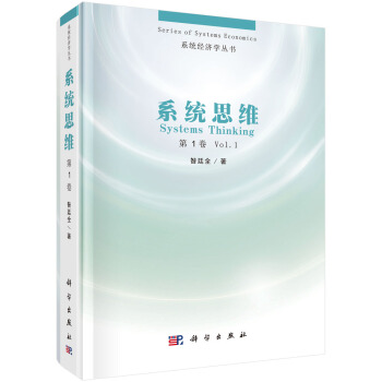 ϵ�y(t��ng)˼�S����һ����